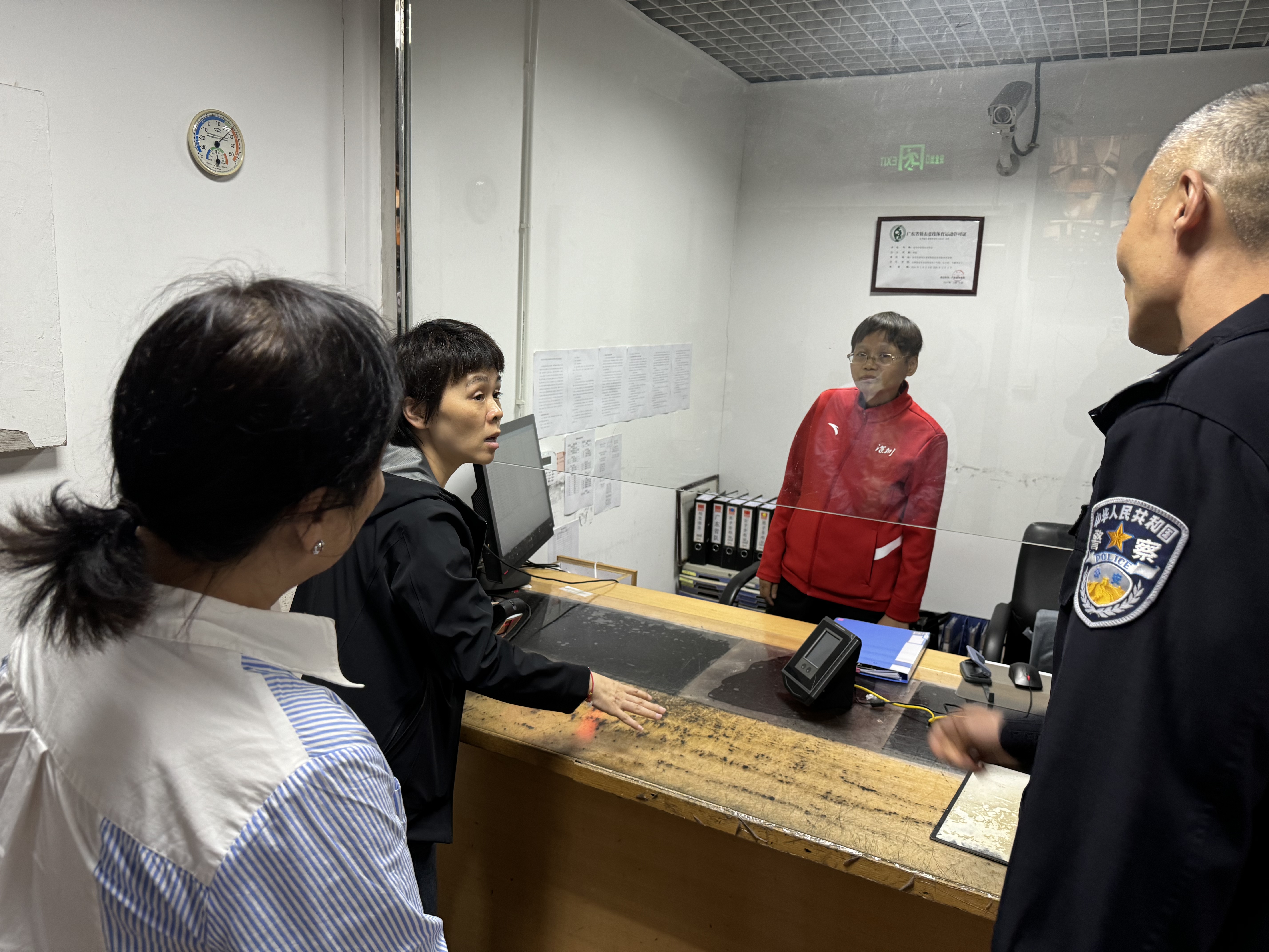 微信图片_20241125092715.jpg