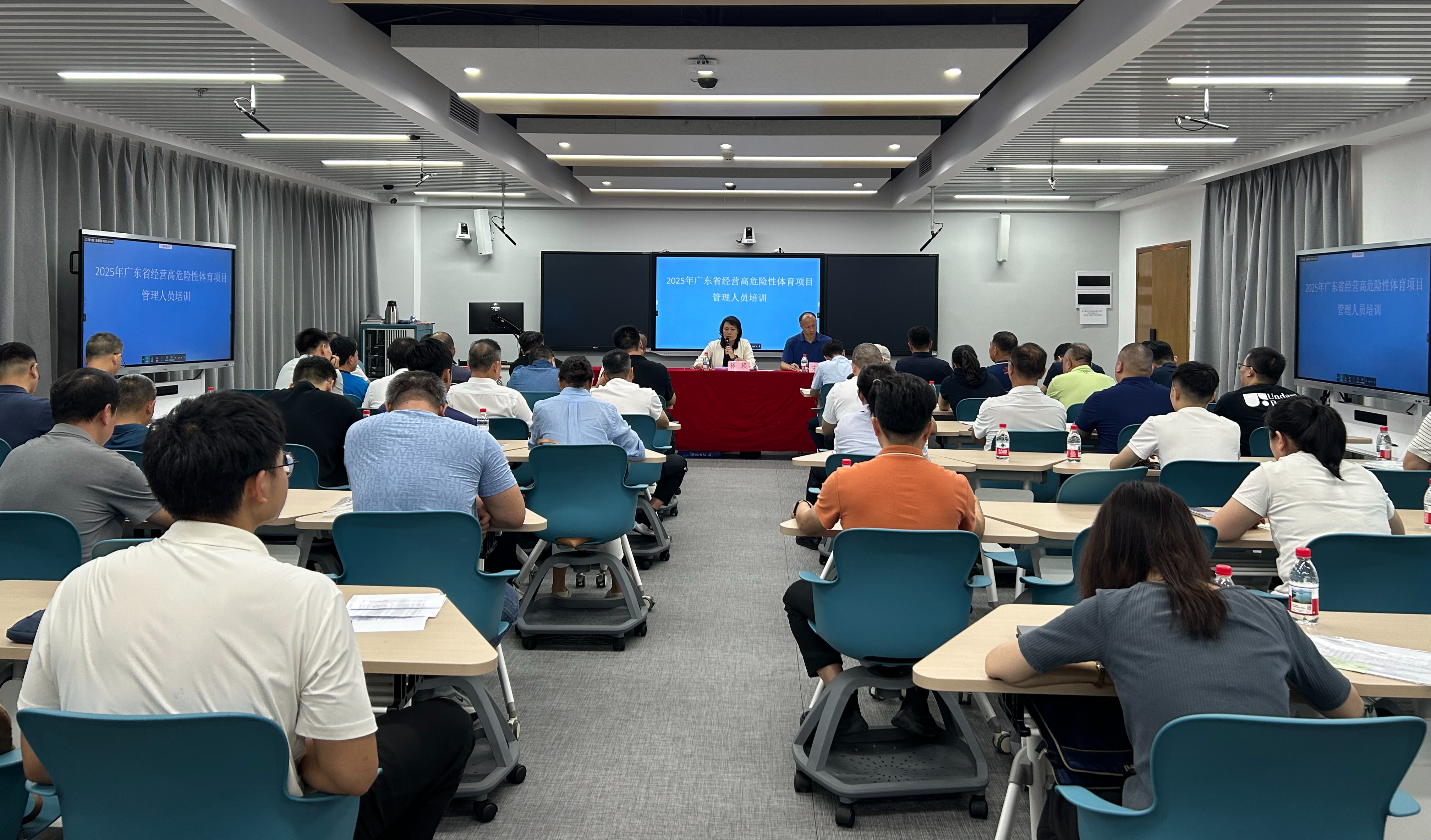 成年人电影
开展经营性高危体育项目管理人员培训