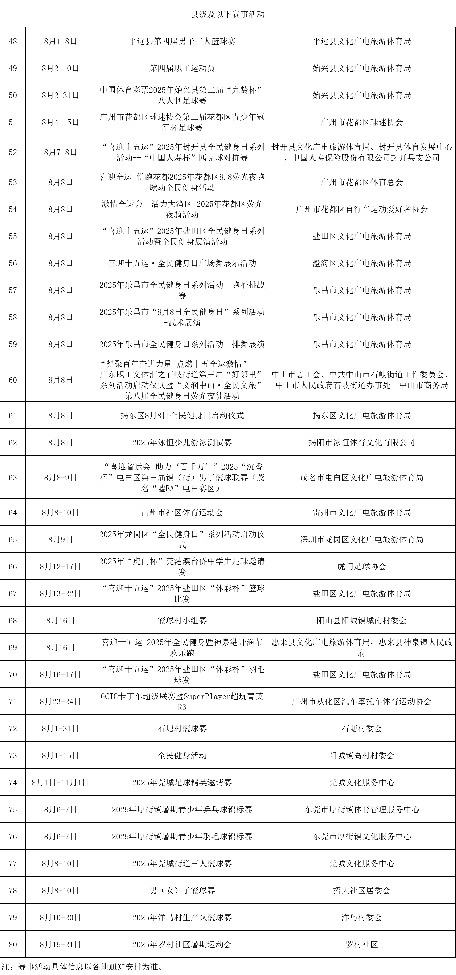 微信图片_20250807111908.png