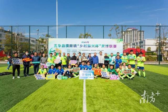 赛事经过了6个月的激烈角逐。