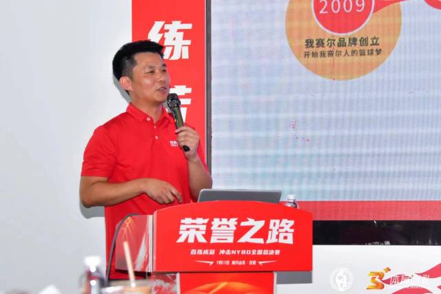 我赛尔介绍情况。