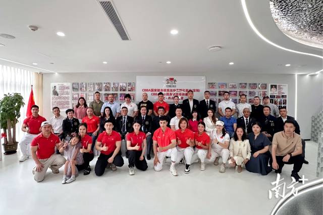 国家健身健美优秀运动员、教练齐聚深圳。