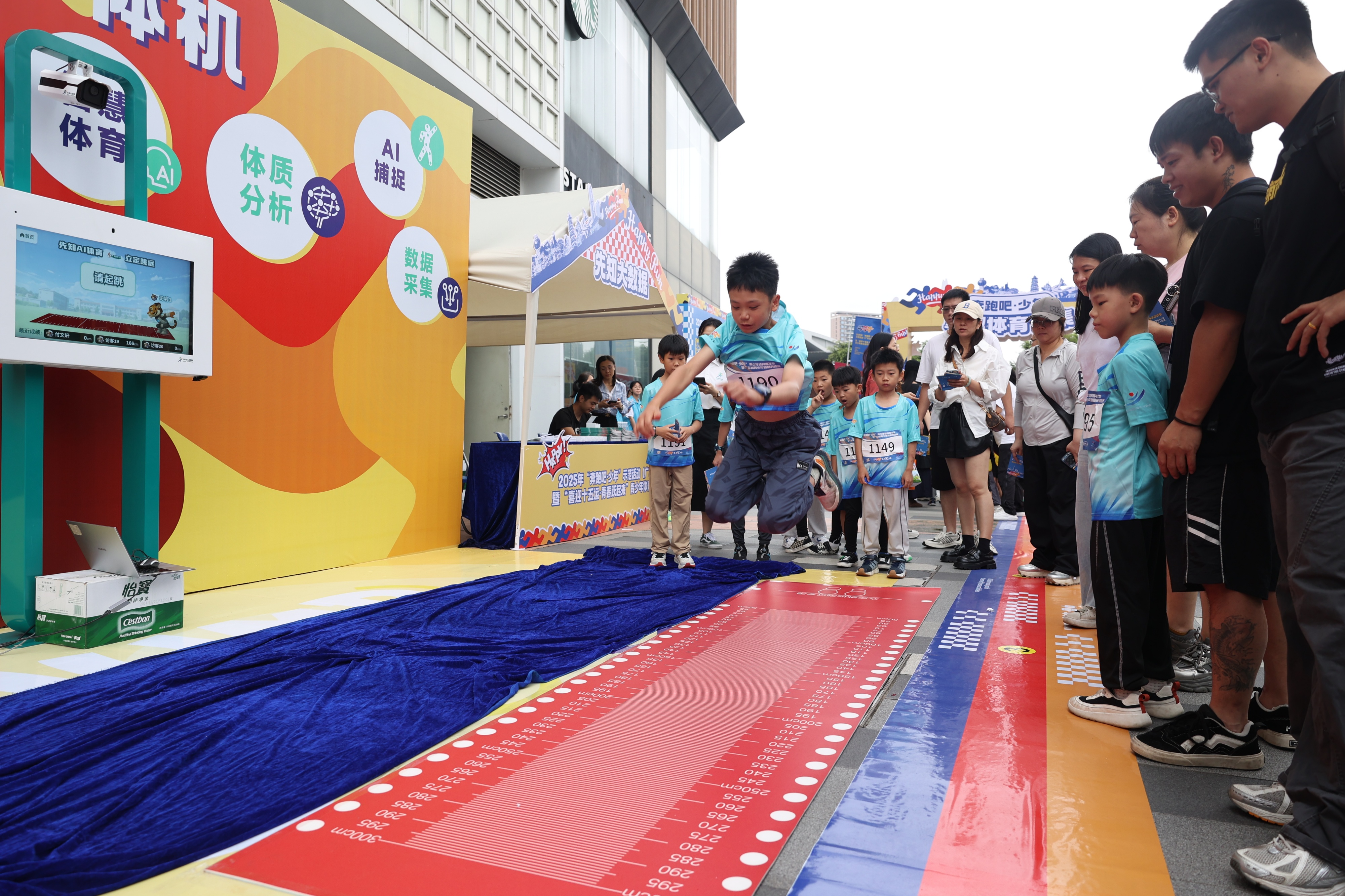 ai智能体育测试.jpg